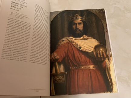 Лики истории в еаропейском искусствае 19 века ката