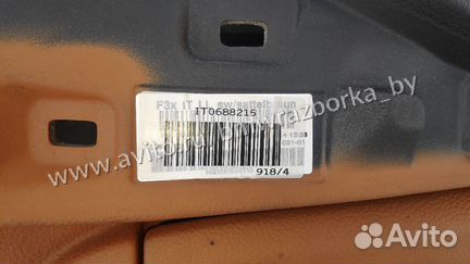 Торпедо BMW f30 f32 f33 f34 f36