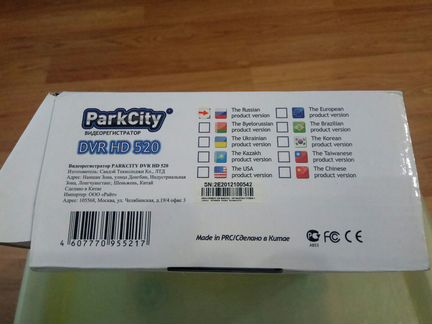 Видеорегистратор ParkCity DVR HD 520