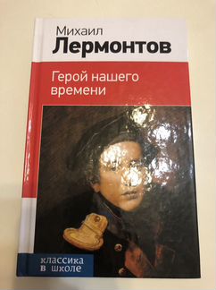 Книги русской литературы