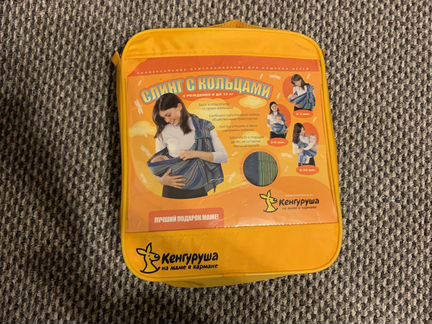 Слинг на кольцах