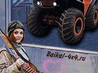 Продам квадроцикл снегоболотоход Байкал 4х4 объявление продам