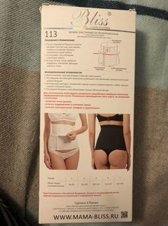 Бандаж-пояс послеродовой, послеоперационный