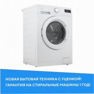Стиральная машина Electrolux
