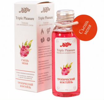 Эликсир Triple Pleasure Тропический коктейль - 65