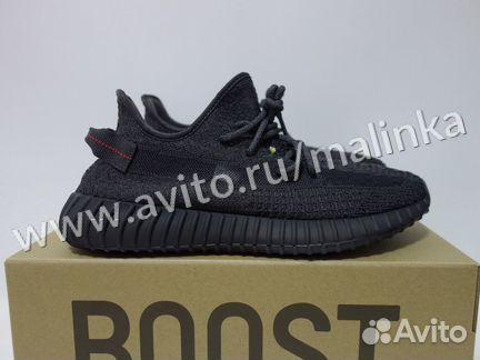 Adidas Yeezy Boost 350 Black Reflective