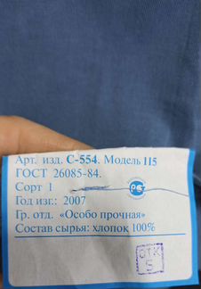 Футболка хлопок 100