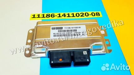 Эбу Мозги на Ваз Гранта Датсун 11186-1411020-08