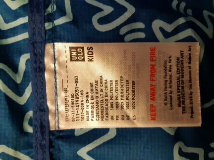 Ветровка Uniqlo