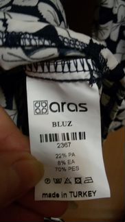 Блузка новая