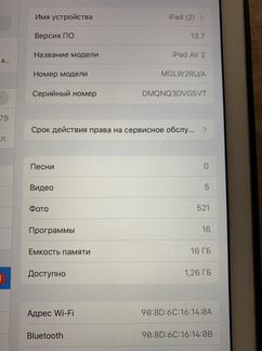 iPad air 2 wifi 16gb