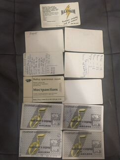 Проездной билет Россия, Москва