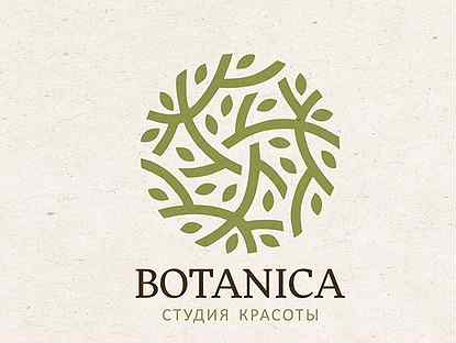 Углубленная ботаника. Ботаника лого. Botanica логотип. Логотип кафе ботаника. Надпись ботаники.