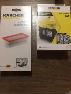 Пылесос Karcher DS 6 с водяным фильтром для аллерг