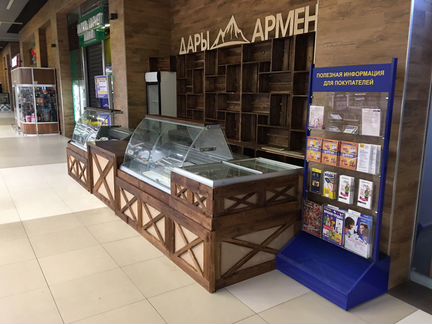 Торговый остров из дерева