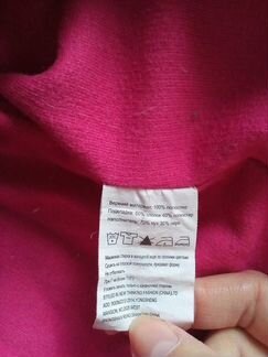 Зимний комбинезон для девочки,р.80