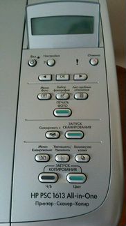 Мфу HP PSC 1613 All- in- One
