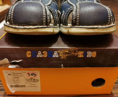 Сандалии Сказка