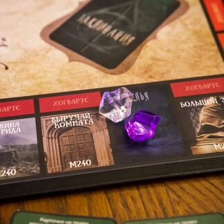 Монополия Гарри Поттер (Полностью на русском)