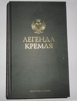 Бар-книга для водки