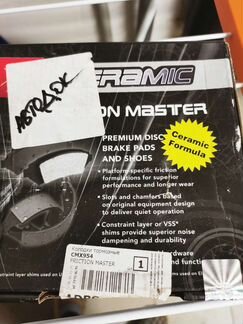 Тормозные колодки для SsangYong