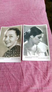 Почтовые открытки актёры СССР 1941 год