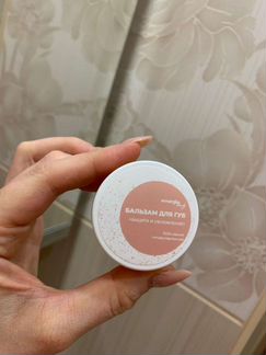 Бальзам для губ