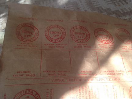 Талоны 1991 года