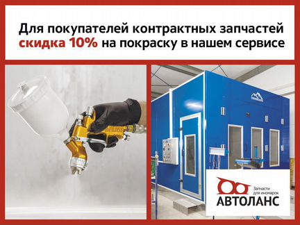 Фонарь комплект задний Toyota Estima Эстима GSU30