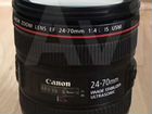Объектив Canon EF 24-70mm f 4 IS USM L (macro ) объявление продам