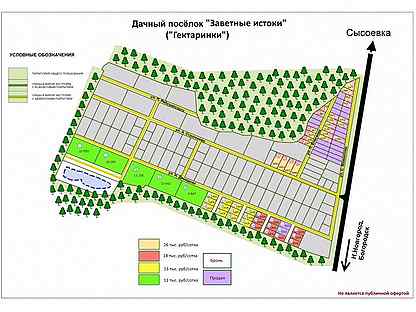 Кадастровая карта пыра нижегородская область