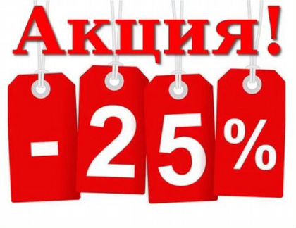Холодные окна без предоплаты