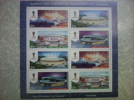 Марки чм по футболу 2018 стадионы