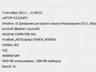 Asus VivoBook-X509DA объявление продам