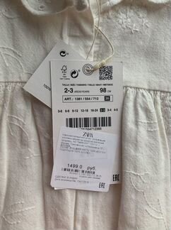 Блузка с вышивкой Zara 98