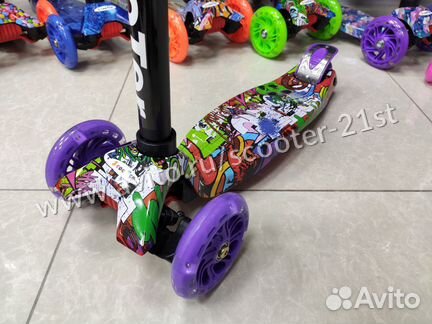 Макси Хип-Хоп