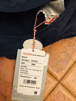 Шапка reima