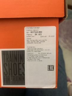 Кроссовки nike air zoom superrep