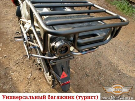 Багажник на мотоцикл универсальный экспедиционный