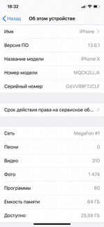 iPhone X 64gb