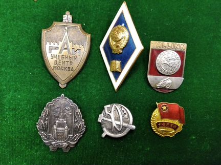 5.12 значки СССР