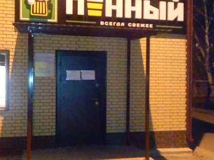 Работа в мытищах кладовщик вакансии. Требуется продавец объявление. Ооо грита балабаново вакансии. Мой риэлтор. Работа балабаново вакансии.