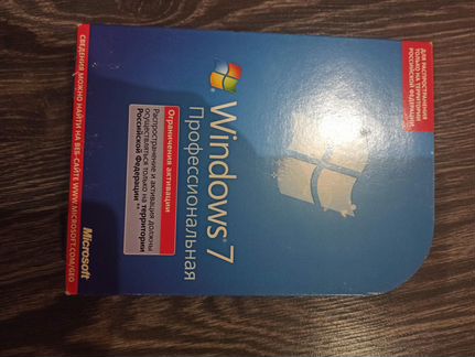 Ключ лицензионный Windows 7 professional