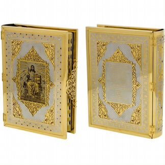 Библия «Иисус»