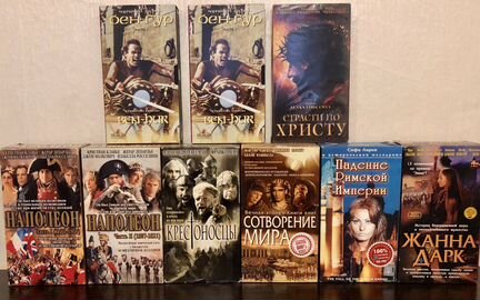 Видео кассеты