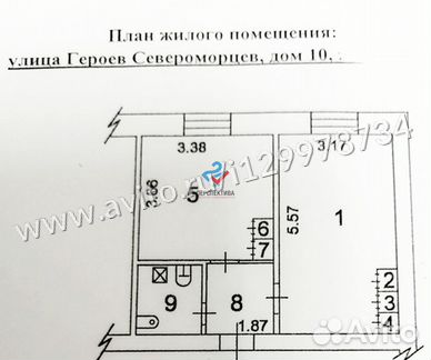 1-к квартира, 35.6 м², 5/9 эт.