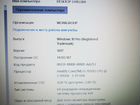 Новый Acer FullHD Core i3-7Gen документы объявление продам