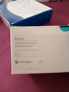 Защитное кольцо моделируемой Brava