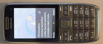 Nokia E52 Silver