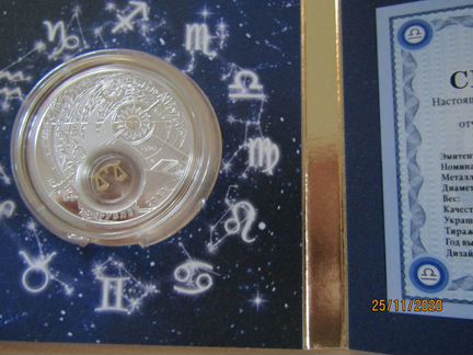 Серия серебряных монет, 2013г. Белоруссия